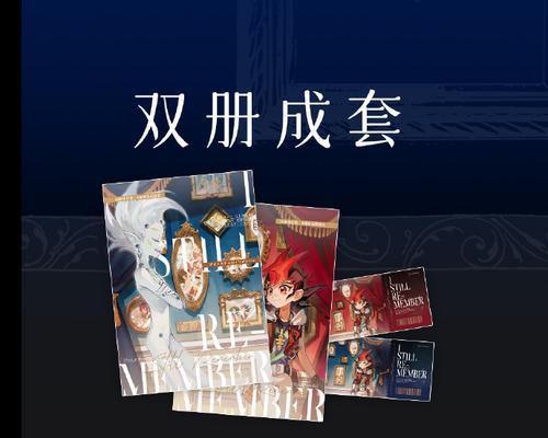 《探索游藏了起来》攻略大全（完美攻略，带你畅游未知世界）