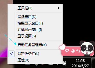 快播后台程序怎么结束 后台关闭快播