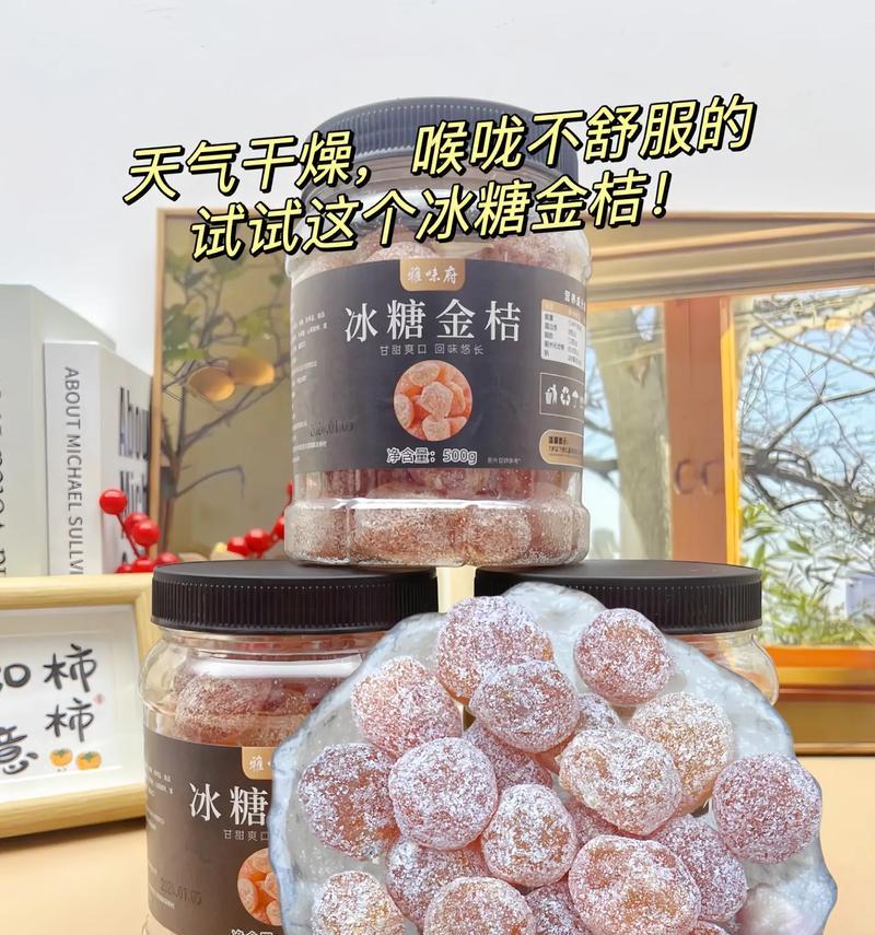 大话3天山雪攻略（玩转大话3天山雪，掌握关键技巧助你征战天山）