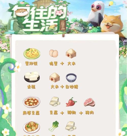 《以欲寒游戏解说出装攻略》（掌握关键出装技巧，让你在游戏中更胜一筹）