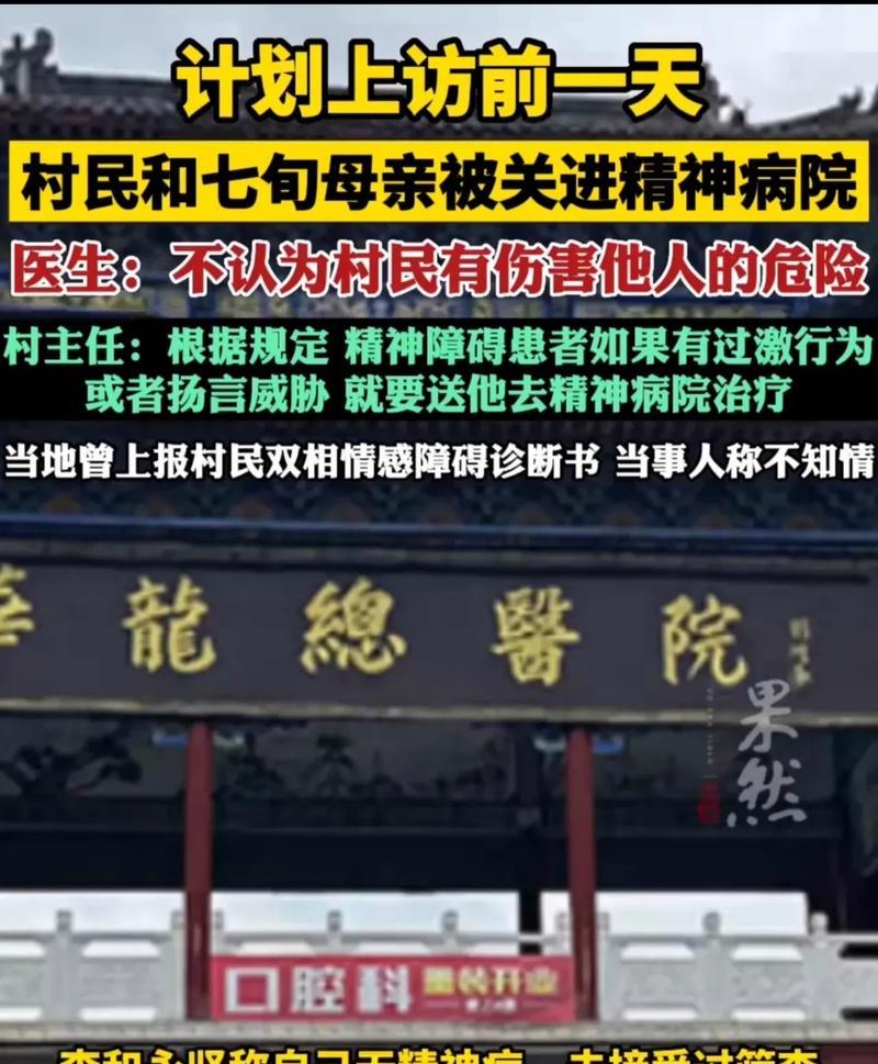 探索精神病院4（从恐怖迷宫到逃脱之道，助您畅玩游戏！）