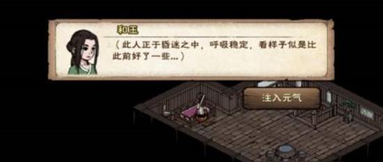 烟雨江湖玉佩之谜攻略（探索任务线，解开谜题，掌握攻略技巧）