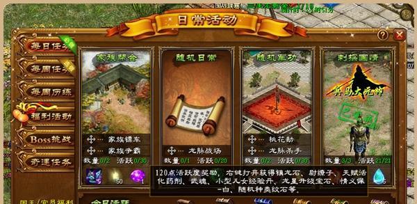 星辰殿攻略（探索星辰殿，揭开莽荒纪秘密，悟道无尽星辰之力）