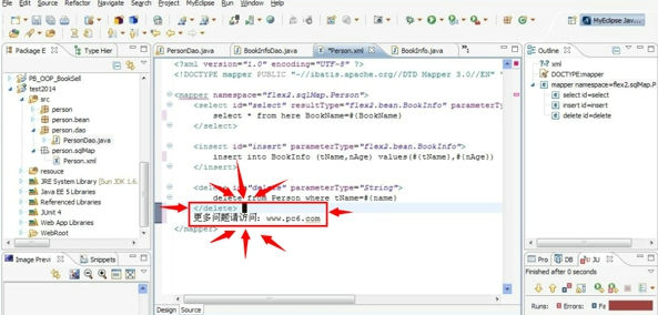 eclipse光标变粗问题解决办法