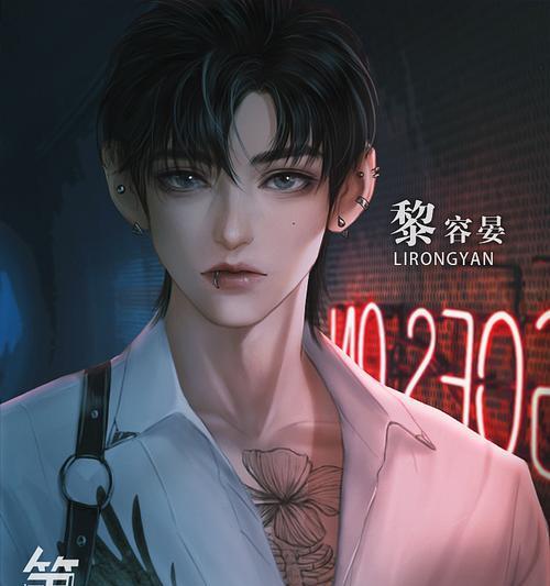 《探秘橙光未语斋攻略》（揭秘游戏内隐藏任务与技巧，助你称霸游戏世界！）