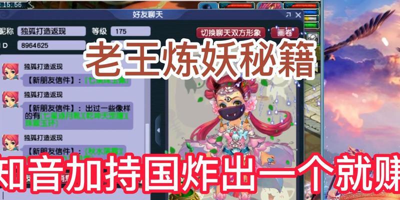 老王的精品游戏攻略——玩转游戏世界的秘籍（解锁游戏的终极策略，助你驰骋虚拟世界）