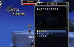 诛仙三啸天怎么杀,轻松击杀啸天，飞升之路一帆风顺