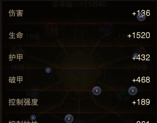 掌握暗黑爬塔法师技能搭配攻略，称霸战场（提升战斗力，打造最强法师团队）