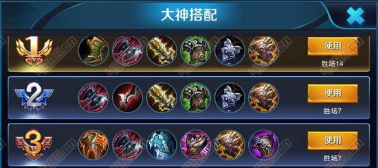 蝎子出装攻略（打造舒适智能家居，蝎子出装攻略揭秘！）