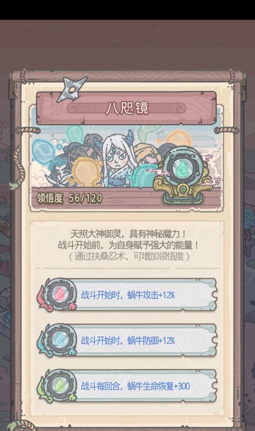 《无敌蜗牛出装攻略》（拿下全场，谁与争锋）