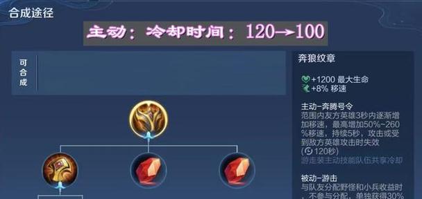 神法狂铁最强出装攻略！（究竟是什么装备让你的狂铁一战成名？）