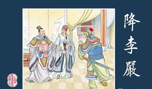 雒城刘备技能升级攻略