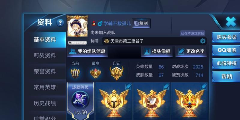 白老师出装铭文攻略思路解析（帮你构建最佳出装和铭文搭配方案，助你成为白起战场上的无敌统帅）