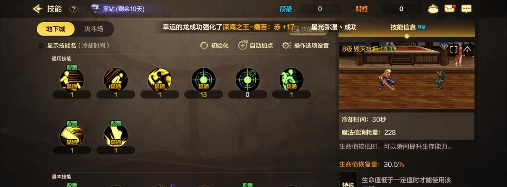 DNF狂战出装攻略（打造无敌输出，独步天下的狂战装备指南）