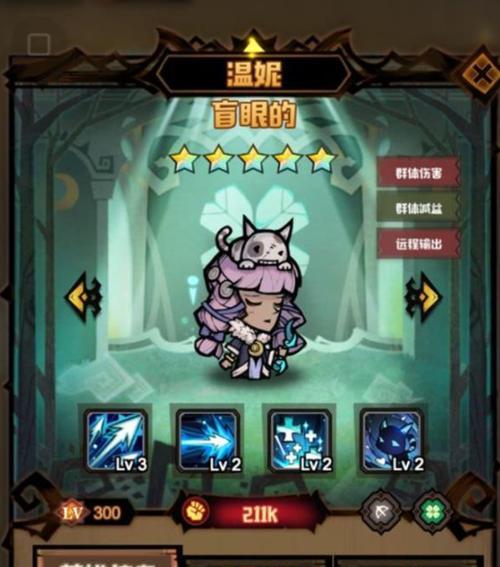 艾尔多战记骑士团名望提升攻略（让你的骑士团成为名闻天下的强大力量）