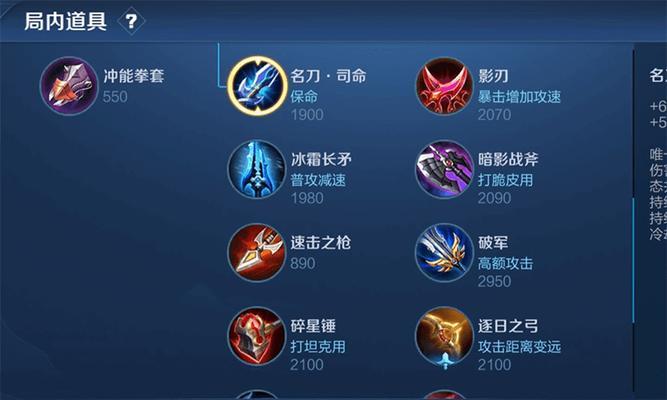 重装最强出装顺序攻略（-重装、出装顺序、攻略）