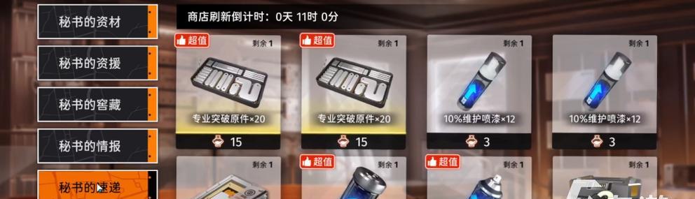 《公主链接新月刀》掉落地点及获取方法（新月刀掉落地点、公主链接获取方法、获取新月刀技巧）