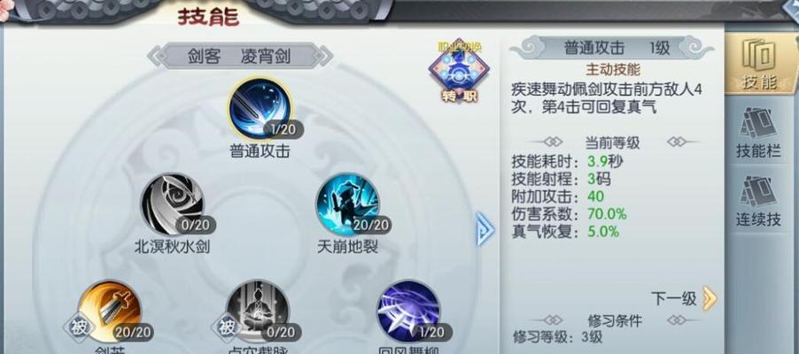 剑圣天赋与出装攻略（天赋技能、装备选择、打法技巧，带你解锁剑圣最强战力！）