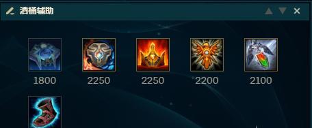 探索酒桶符文的攻略之道（以酒桶符文出装，全面提升你的端游实力）