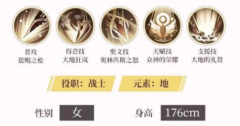 《启源女神丘比特图鉴属性技能阵容攻略》（打造最强女神阵容，体验华丽战斗乐趣！）