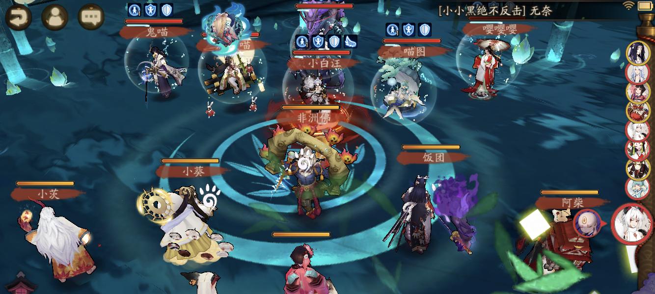 阴阳师结界出装顺序攻略（精准分析！如何选择最佳结界出装顺序）