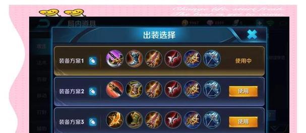 无敌猴子（以最强猴子攻略出装，让你战无不胜！）