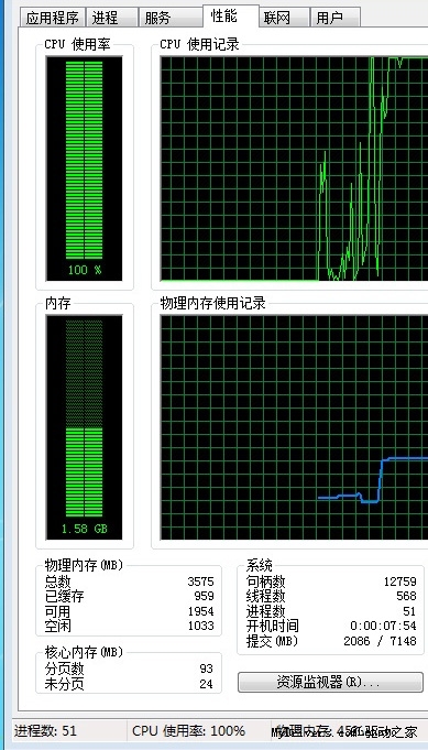 驱动精灵2015驱动技巧 游戏运行慢CPU占用率高怎么办