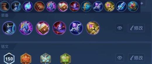 诸葛亮最佳出装攻略——智者之选（掌握关键，统领战局，打造无敌智慧之师）