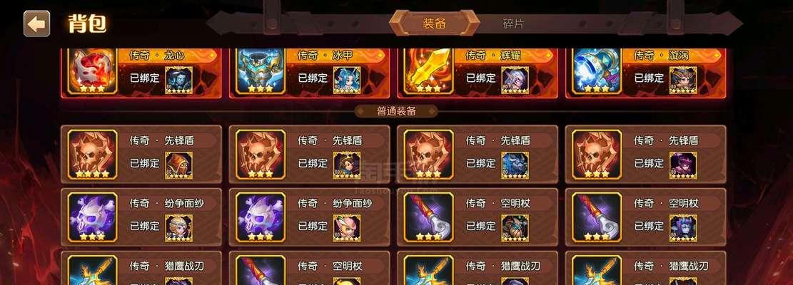 小冰冰传奇攻略（挑战极限，成为冒险之王！）