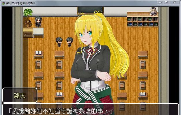 《解密神圣纪事全攻略》（用揭秘游戏世界中的神秘大门）