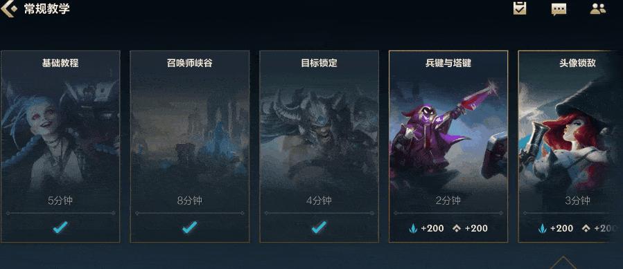 LOL手游视野调高攻略（如何提高游戏视野，助你登顶王者！）