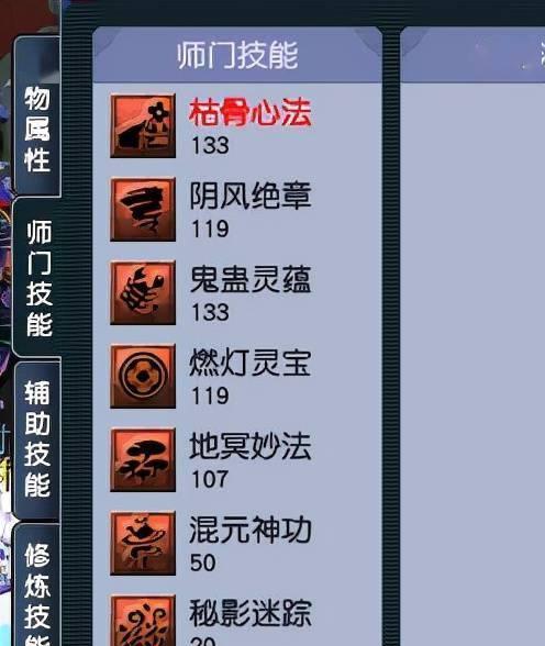 梦幻新手师门技能加点攻略（打造强力新手师门角色，掌握技能加点的关键！）