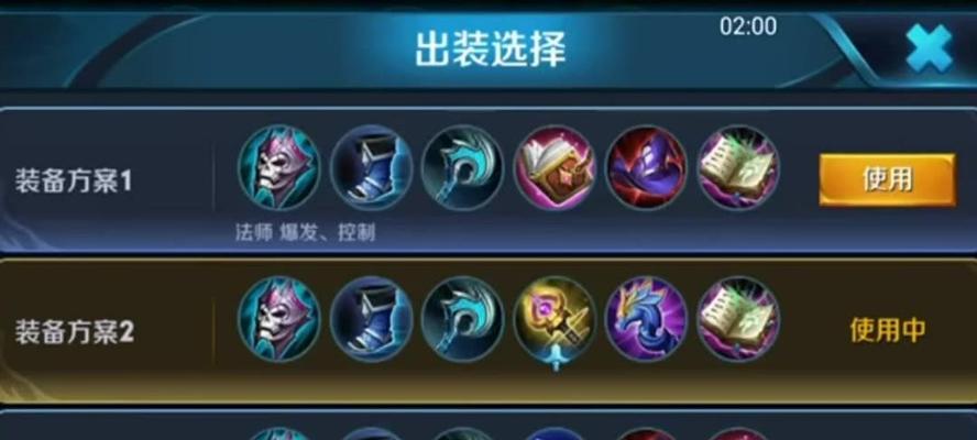 周瑜的出装思路技巧攻略（打造无敌中单，周瑜带你飞）