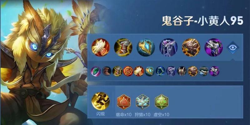 张飞超强肉装铭文出装攻略（无敌张飞，打不死的铁壁）