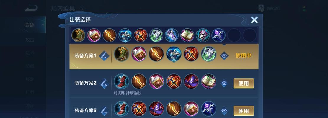 全新英雄出装攻略（以新英雄最稳打法出装攻略为主题的综合指南）