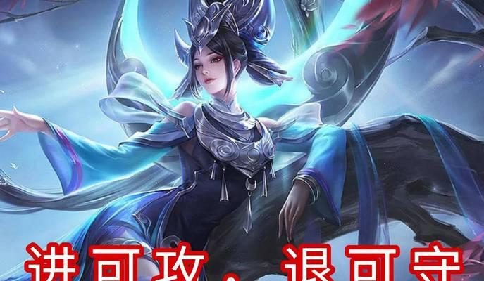 女娲攻略出装（掌握女娲，征服全场！）