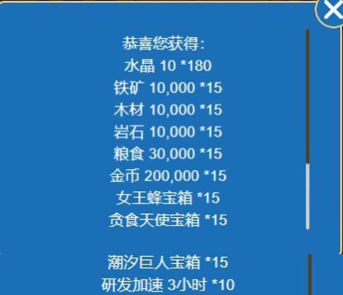 探索贪食系列装备的神秘力量（揭秘贪食系列装备中隐藏的能力）