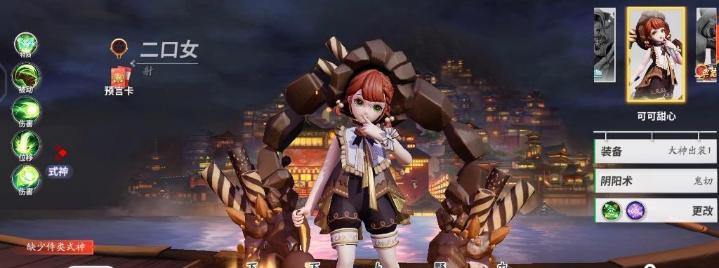 平安京桃花妖出装攻略（桃花妖出装推荐、技巧解析与战术布局）