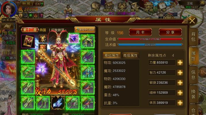 征途手游高级弓攻略（掌握高级弓技巧，成为征途手游顶尖弓手）