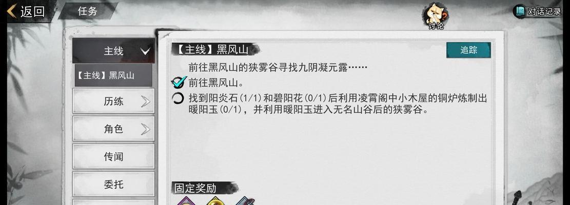 侠客全门派通关攻略（全面掌握门派特点，打造无敌英雄）