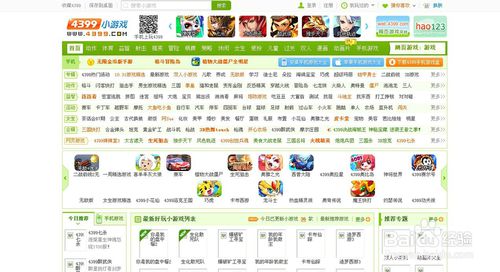 4399游戏盒小游戏怎么下载到电脑