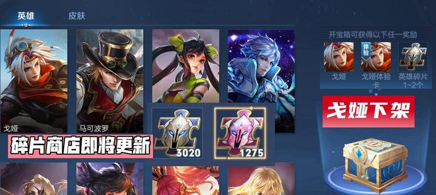 王者荣耀阿轲夜隐暮色星元攻略（如何成为阿轲夜隐暮色星元之王？）