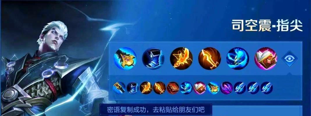 全输出打野战士出装攻略（以战士全输出打野出装攻略，带你了解最强输出套路！）