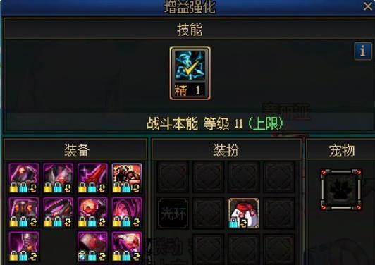 DNF装备品级箱领取攻略（尽享强化装备乐趣，DNF品级箱领取技巧揭秘）