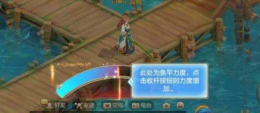 帝国战纪手游钓鱼攻略（鱼类资源的获取方式及技巧，帮你成为顶级渔夫！）