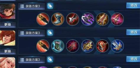 打野鲁班出装攻略（选择合适装备，提升鲁班的输出能力）