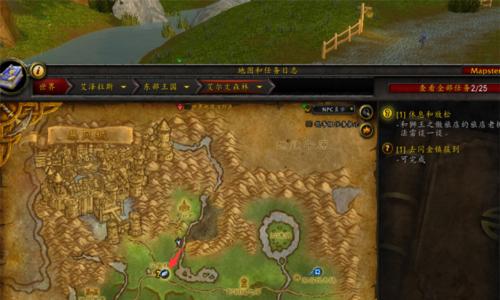 玩转魔兽世界（成为世界之王，掌控全球！）