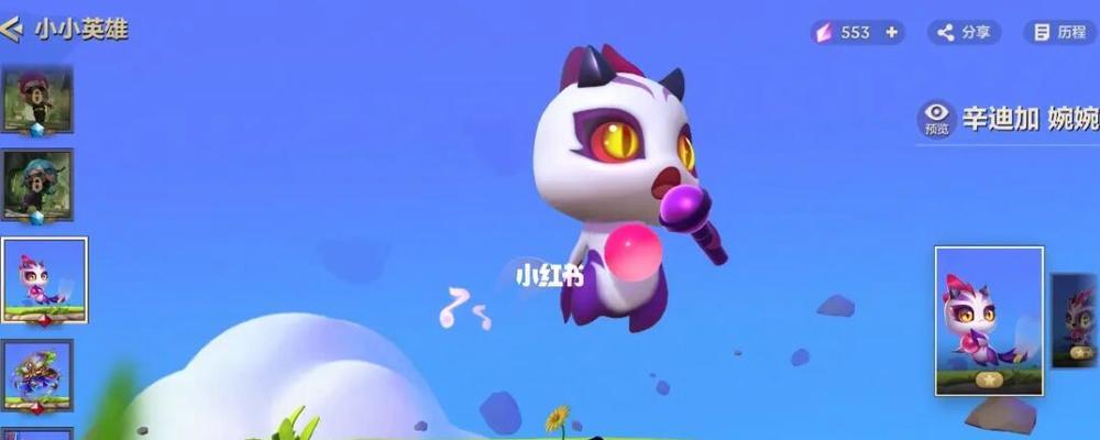 探究《金铲铲之战小小英雄》的教育意义（从游戏中学习坚韧、团队协作与自我管理）