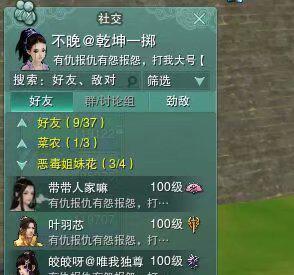 《剑网3引仙水榭攻略》（揭秘游戏中的仙水榭隐藏任务及奖励）