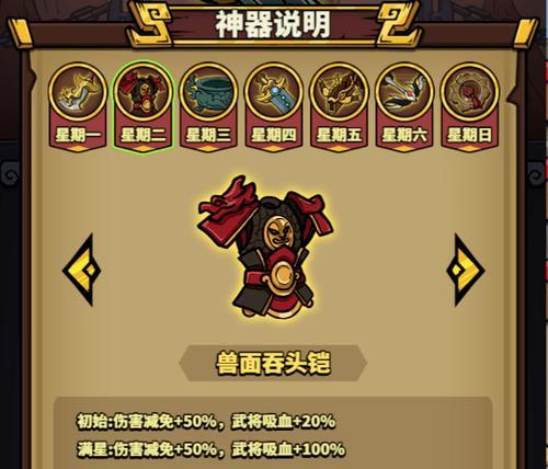 女人苦肉计攻略（如何以女人苦肉计攻略化解危机和获得胜利）